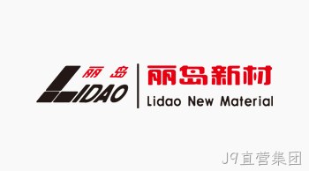 J9直营集团新型多功能金属复合板生产线技术改造项目调试公示